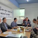 (사) 북한인권, 북한인권법의 정상촉구와 국회세미나 논의 이미지