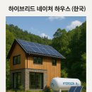 리빙하우스 이미지