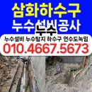 삼화설비 이미지