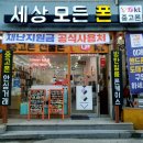 모든폰 이미지