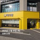 헬린이다방