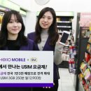 헬로편의점