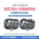 보람치과의원 이미지