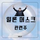 에이치통신 이미지