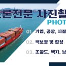 해풍 태양광발전소 이미지