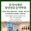 작은별바이올린&피아노음악학원 네이버블로그