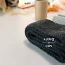 니트바림 이미지
