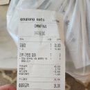 바다회백화점 이미지