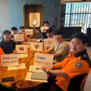 안동소방서 이미지