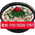 손큰할매순대국 남해화전점