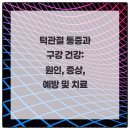 백세치과의원 이미지