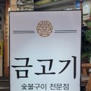 마포생삼겹살 이미지