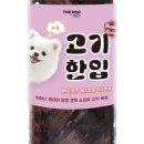 고기앤고기 이미지