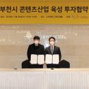 부천콘텐츠센터 이미지