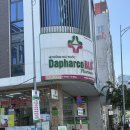 구림약국 이미지