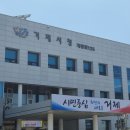 동반행정사사무소 경남지사 이미지