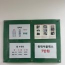 [산본원데이클래스] 산본도예학원