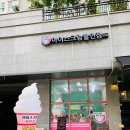 아이스크림할인매장 이미지
