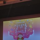 초등학생을 위한 실험실 콘서트1 네이버블로그