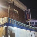 고척바다어장