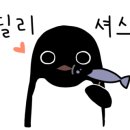 뚱보네푸줏간 이미지