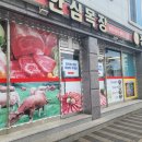 양구목장 이미지