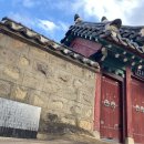 덕송리 황조별묘 이미지