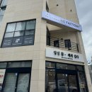 빅토리점 네이버블로그