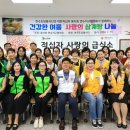 연수무료급식소 이미지