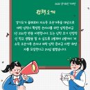 경기도 저소득 조손가족 손자녀 대상 대학입학준비금 250만원 지원 이미지