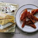 안면도해송고구마말랭이