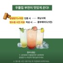 신중동역 1번출구 | [부천] 우물집 부천: 부모님이랑 같이 오면 너무 좋을 분위기 좋은 신중동역 프리미엄 1인 한상차림 맛집