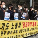 경기주택도시공사 노동조합 이미지