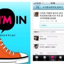 아임폰 이미지