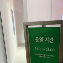 아키비스트서울양평