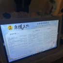 [상해] 여자 혼자 상해여행 - 난징동루 마사지 추천 다오스파 DAO SPA 24시간 영업