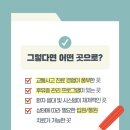 배가한방병원