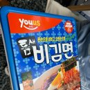 단양남천계곡물가 이미지