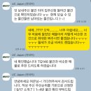 (유)가스온 | 도쿄에서 일본 집 어케 구해용? 유씨재팬에서요.