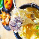 진미나주곰탕 이미지