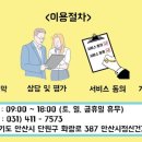 파리바게트고잔중앙점