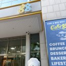 카페50번길