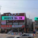 봉봉당구장 이미지