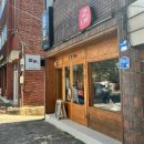 효돈식(효돈食) | ‘효돈식’ 떡갈비 한식 맛집: 신라호텔 한식 주방장 출신 쉐프가 만드는 프리미엄 가정식