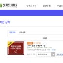 이건무역 이미지