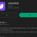 Yuri Stay | 유니버스 프메, 프라이빗 메시지, 프메 멤버십 가격