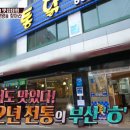 주부통닭 이미지