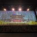 태권아리랑 | 아이랑 떠난 제주여행 - 더케이쇼 (아리랑혼) , 안다르 카페