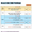 시흥승마힐링체험장 이미지