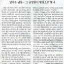 저녁에 - 김광섭 이미지